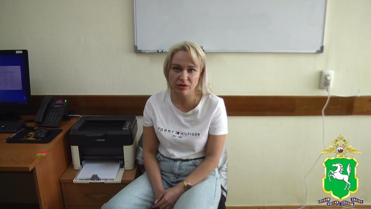 Риэлтор Марина Орлова извиняется в отделении томской полиции. Скриншот из видео пресс-службы прокуратуры Томской области