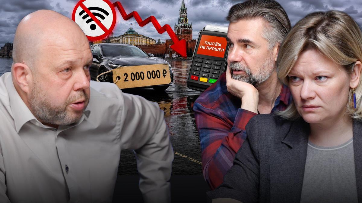 Экономика России теряет будущее?