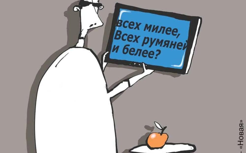 Баллада о синяке