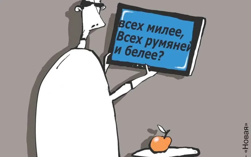 Фото: «Новая газета»