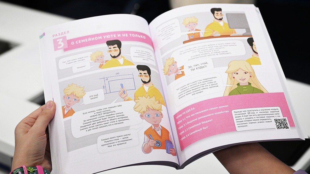 Фото: соцсети