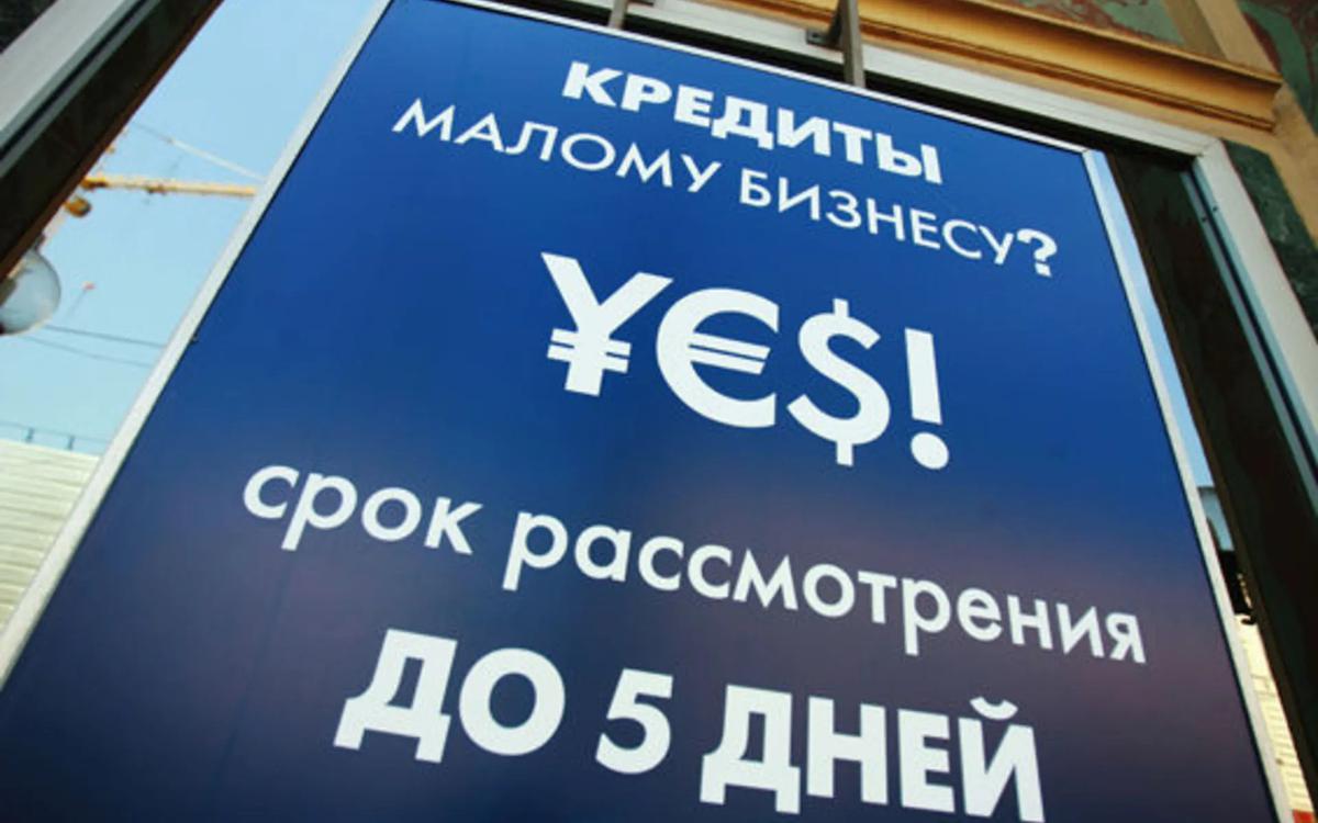 Развитие без малого
