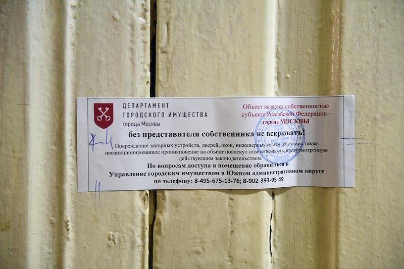 Фото: Александр Казаков / Коммерсантъ