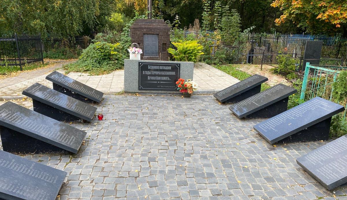 Памятник безвинно погибшим в годы террора. Фото: Ирек Муртазин / «Новая газета»