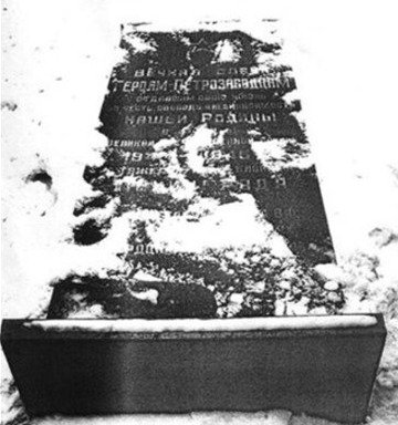 Памятник рабочим-блокадникам Петрозавода. Фото: архив
