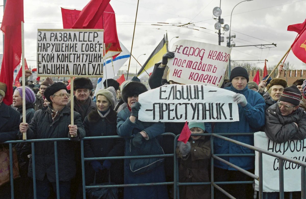 Митинг социалистов. 26.03.1993. Фото: Кавашкин Борис / Фотохроника ТАСС