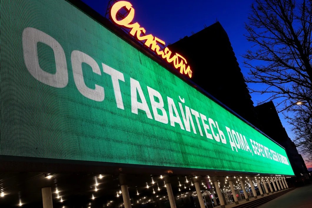 Кинотеатр «Октябрь», Москва. Фото: РИА Новости