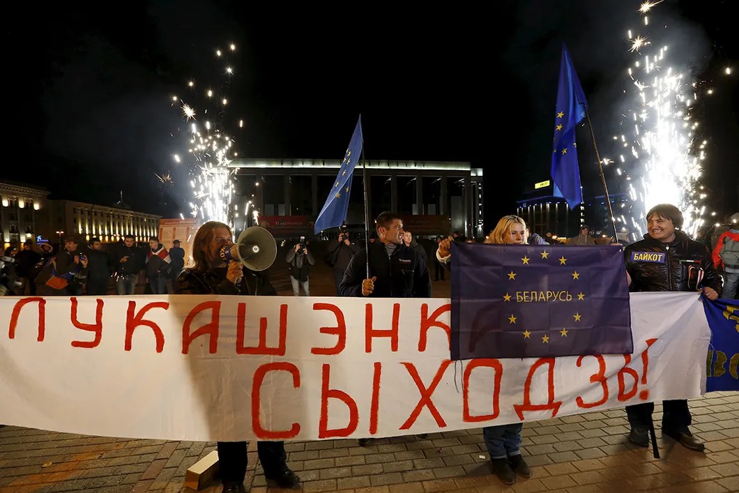 «Лукашенко, уходи!». Октябрь 2015 года, митинг сторонников евроинтеграции в Минске. Фото: Reuters