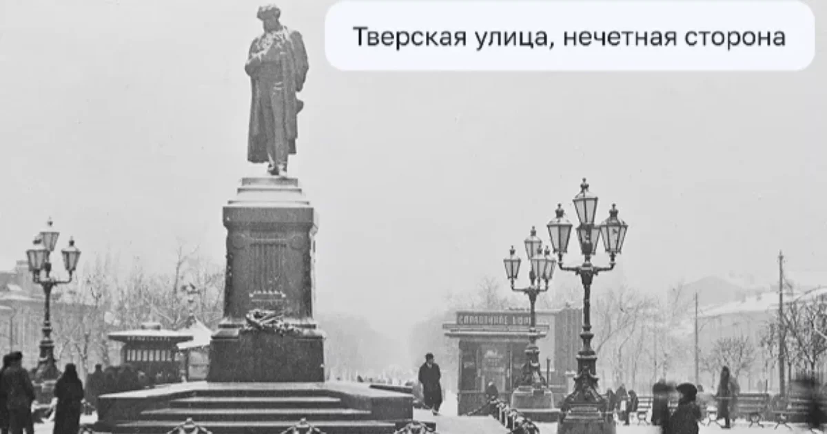 В Москве протестируют электронное голосование на идее Михалкова о переносе памятника Пушкину