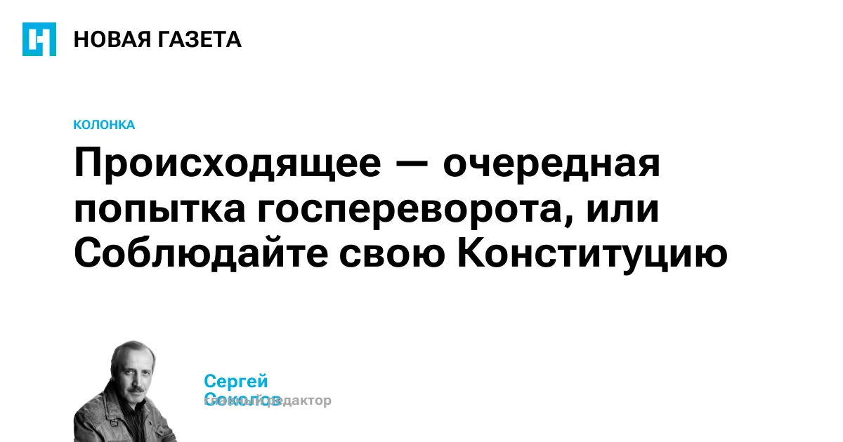 В Верховном суде слушается иск о снятии партии «Яблоко» с выборов