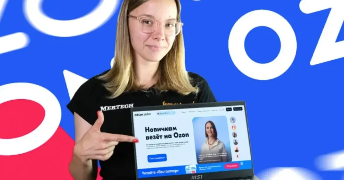 Приток новых продавцов на маркетплейсы рухнул на треть